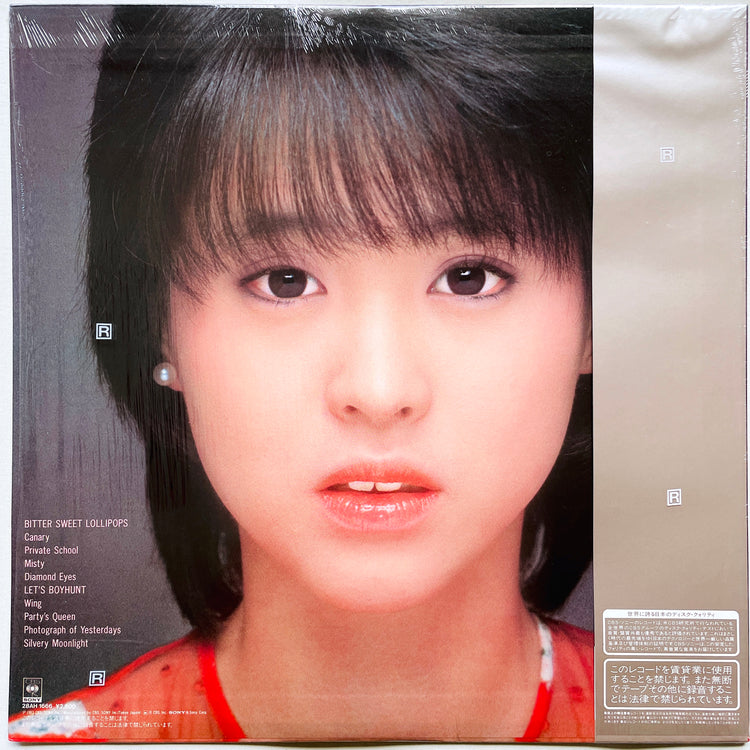 Seiko Matsuda - Canary - Portal Records