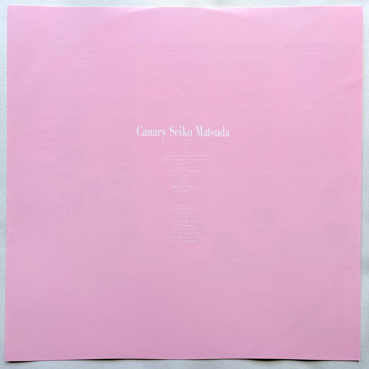 Seiko Matsuda - Canary - Portal Records