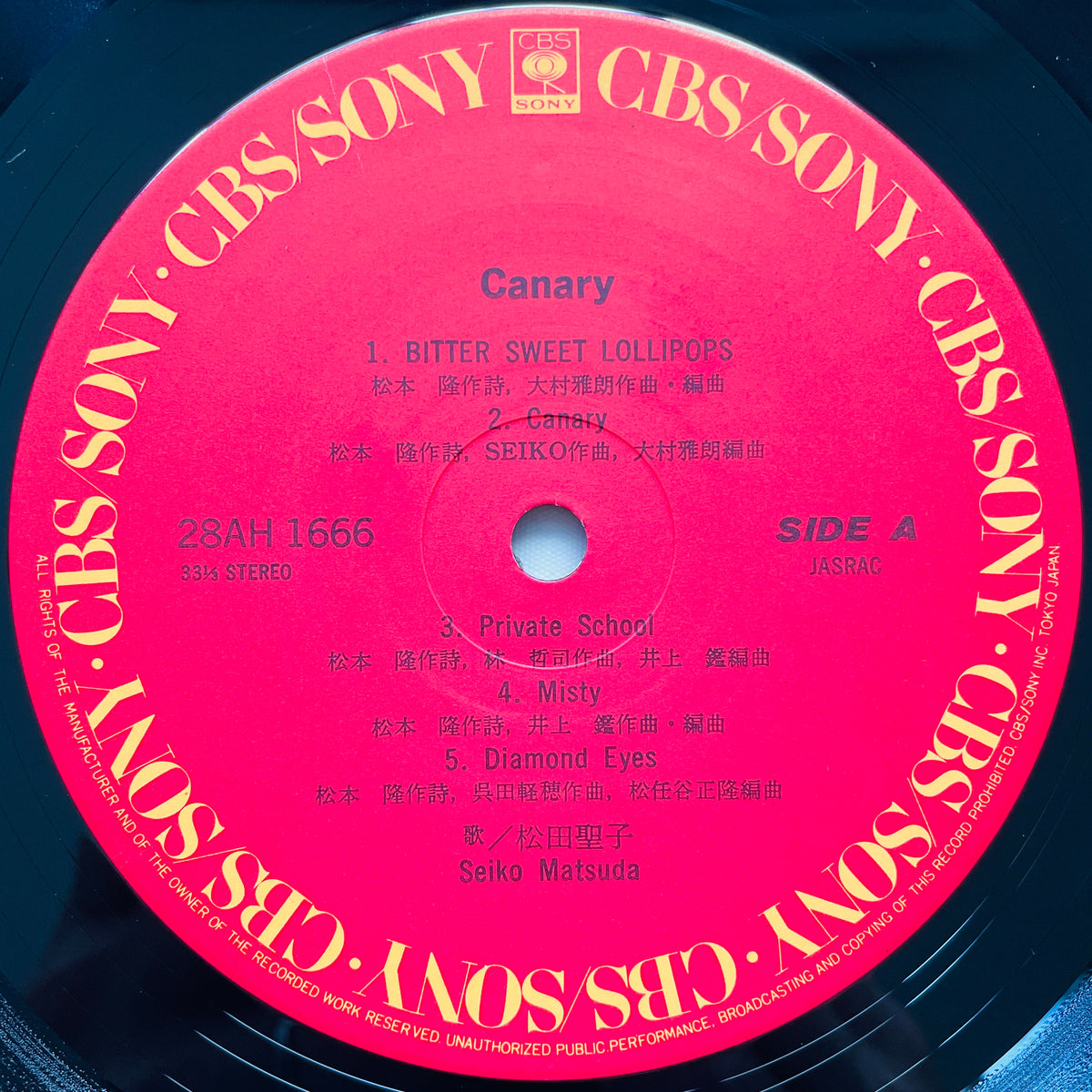Seiko Matsuda - Canary - Portal Records