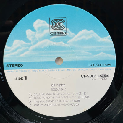 Himiko Kikuchi - All Right (Original) - Portal Records
