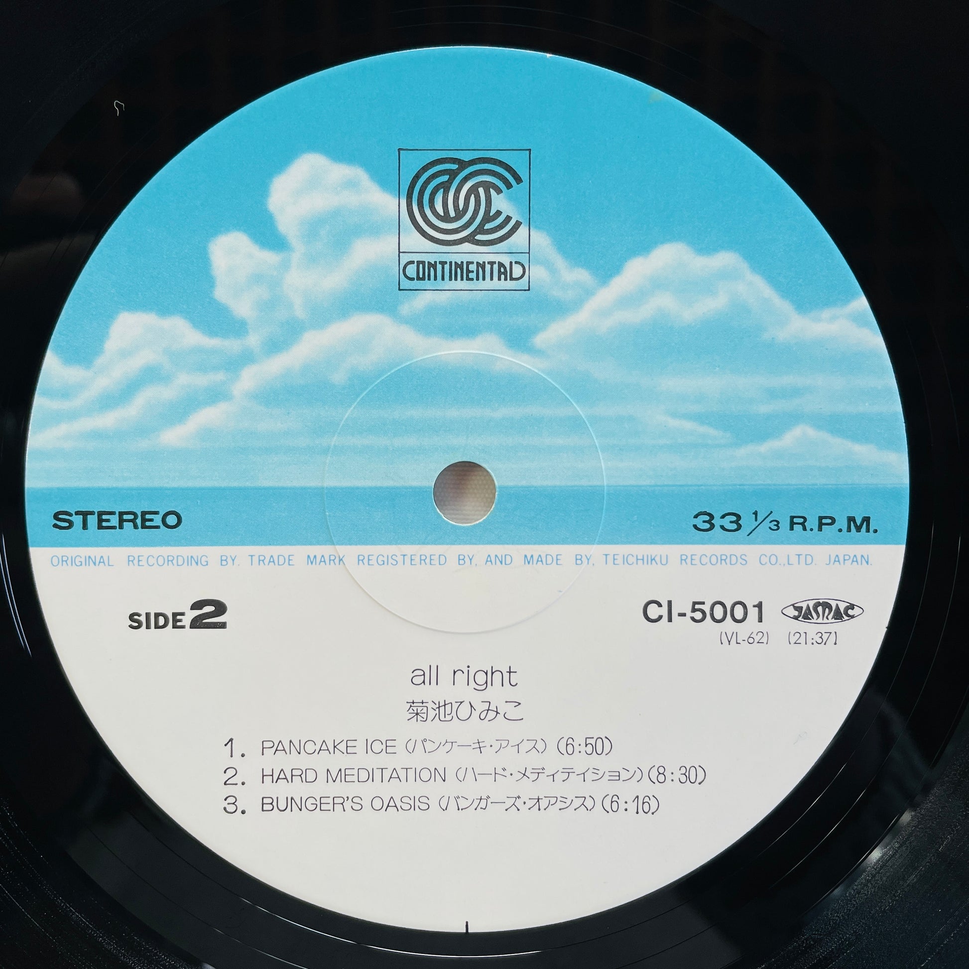 Himiko Kikuchi - All Right (Original) - Portal Records