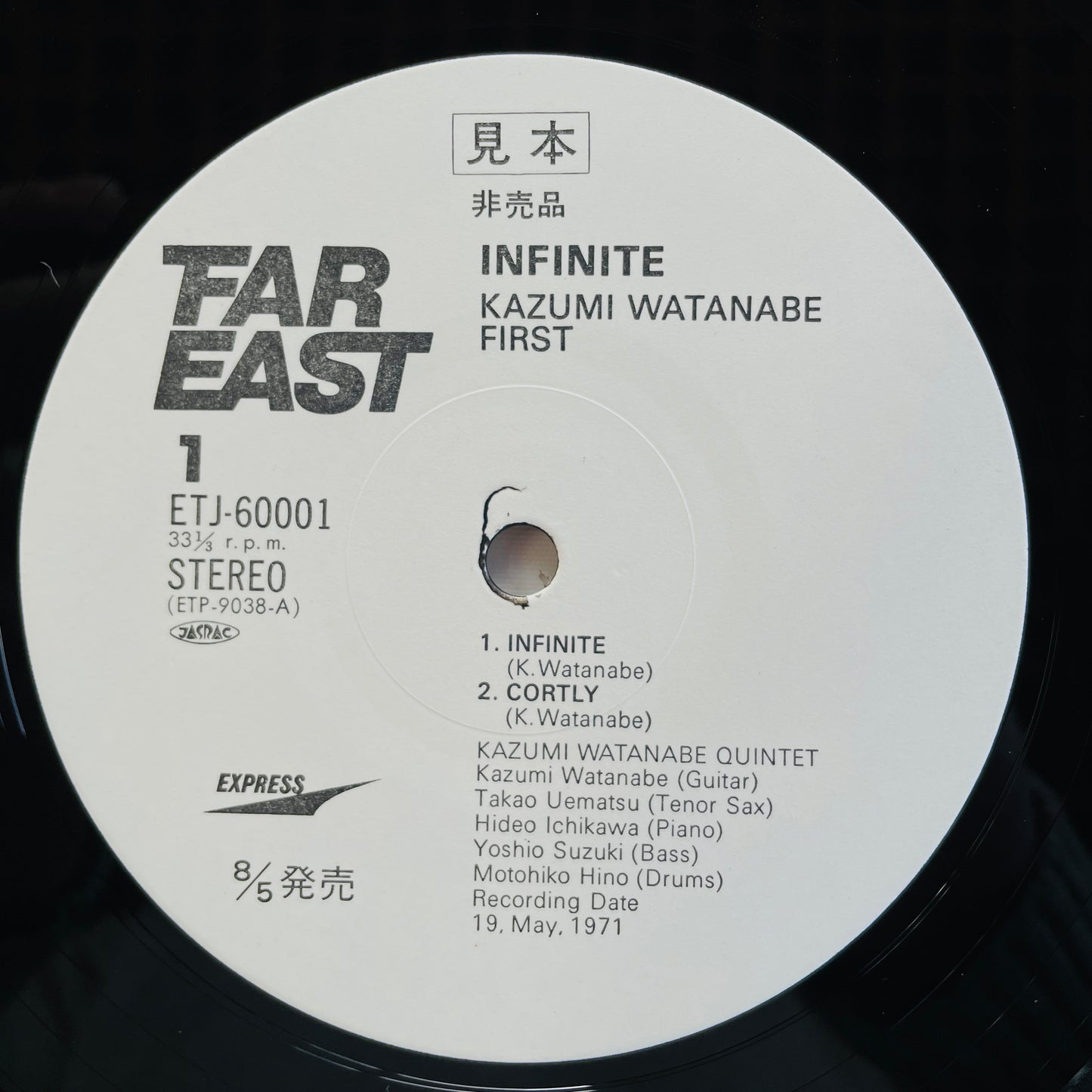 Kazumi Watanabe – Infinite (2nd Pressing, Promo) - Portal Records