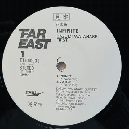 Kazumi Watanabe – Infinite (2nd Pressing, Promo) - Portal Records