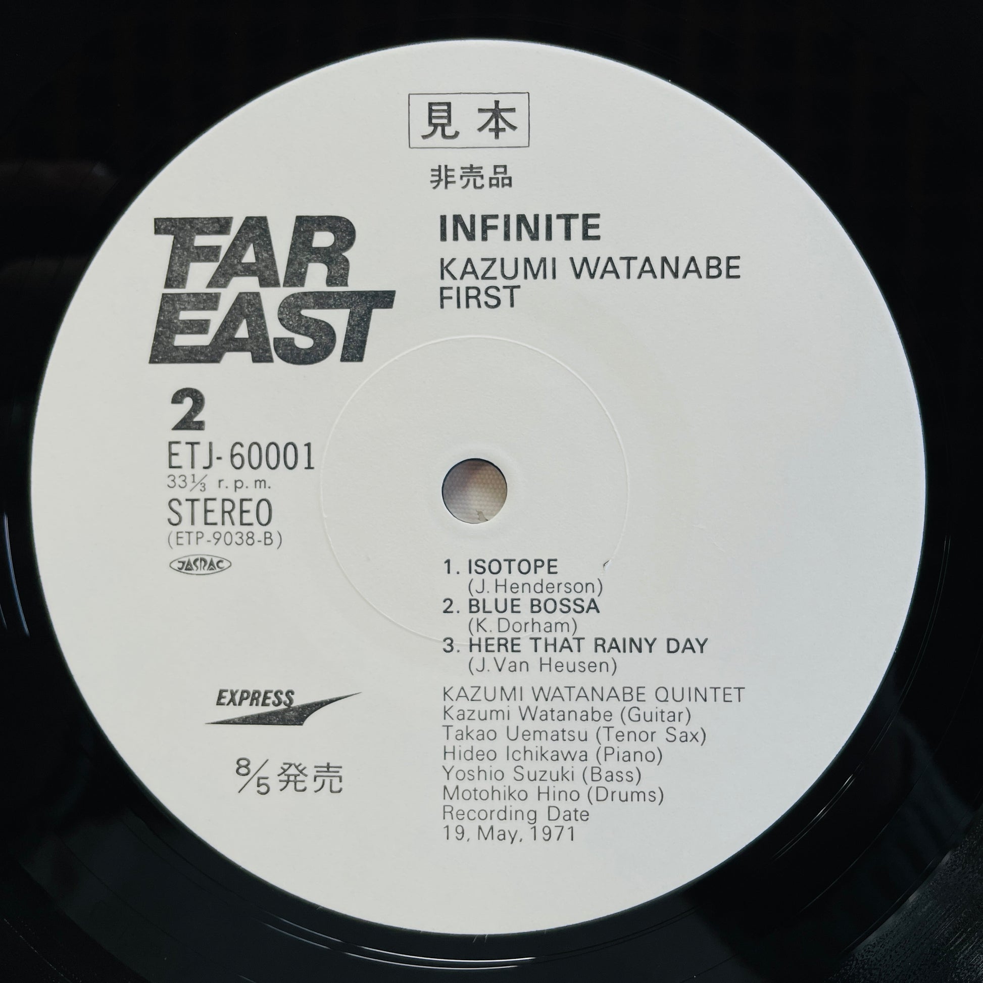 Kazumi Watanabe – Infinite (2nd Pressing, Promo) - Portal Records