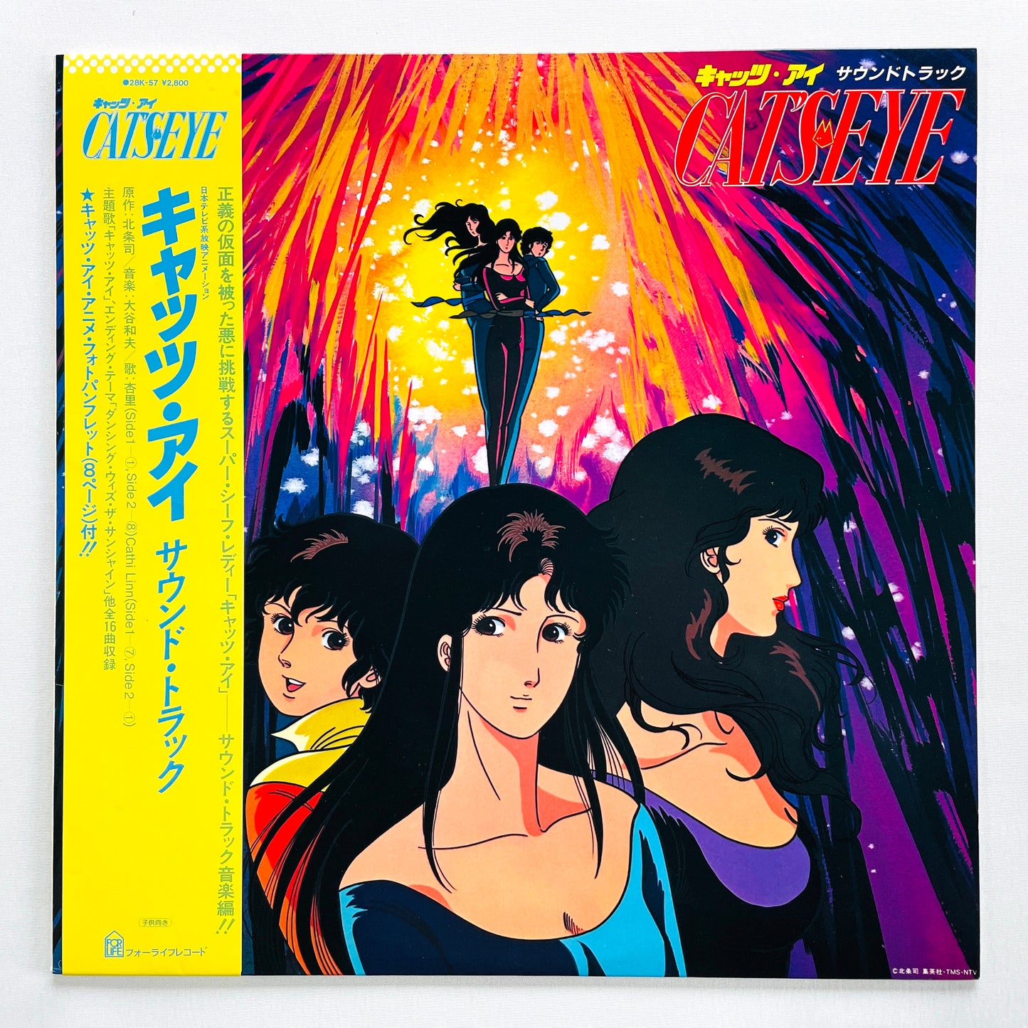 Kazuo Ohtani, Yuichiro Oda - Cat's Eye Soundtrack (Original)