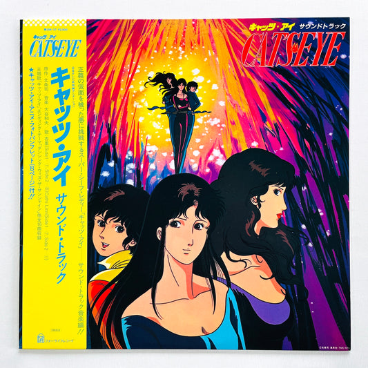 Kazuo Ohtani, Yuichiro Oda - Cat's Eye Soundtrack (Original)