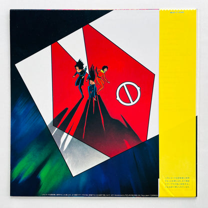 Kazuo Ohtani, Yuichiro Oda - Cat's Eye Soundtrack (Original)