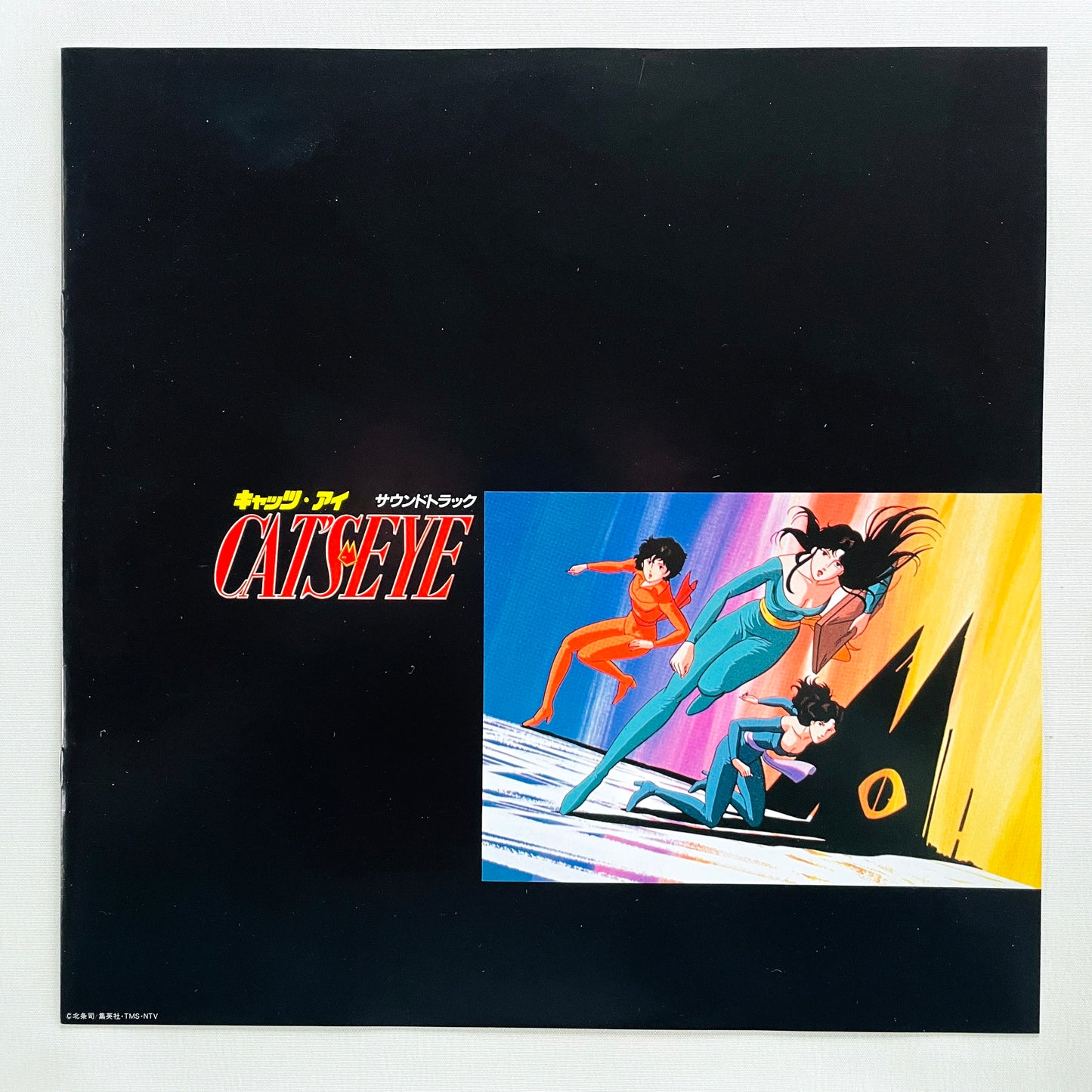 Kazuo Ohtani, Yuichiro Oda - Cat's Eye Soundtrack (Original)