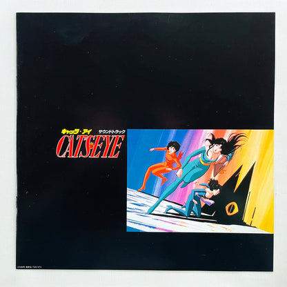 Kazuo Ohtani, Yuichiro Oda - Cat's Eye Soundtrack (Original)