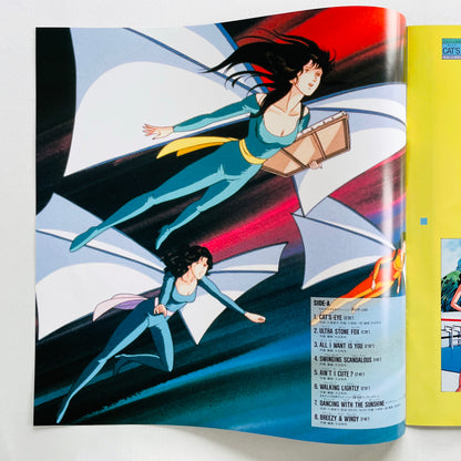 Kazuo Ohtani, Yuichiro Oda - Cat's Eye Soundtrack (Original)