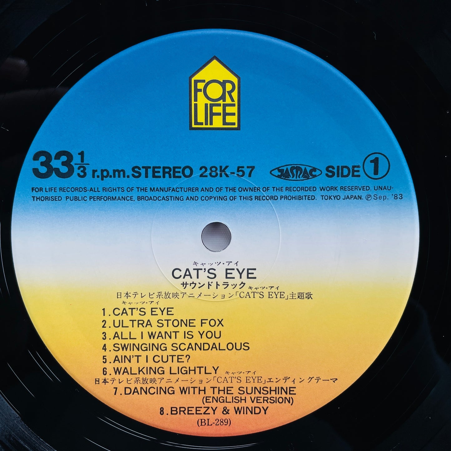 Kazuo Ohtani, Yuichiro Oda - Cat's Eye Soundtrack (Original)