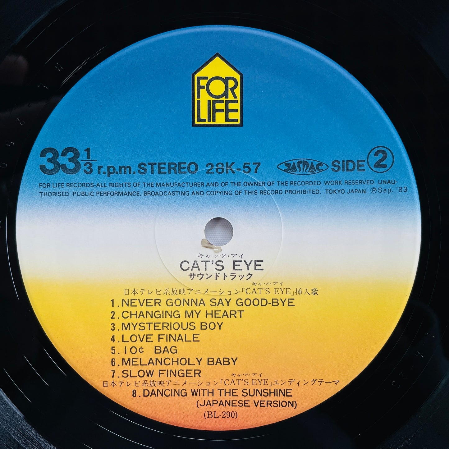 Kazuo Ohtani, Yuichiro Oda - Cat's Eye Soundtrack (Original)