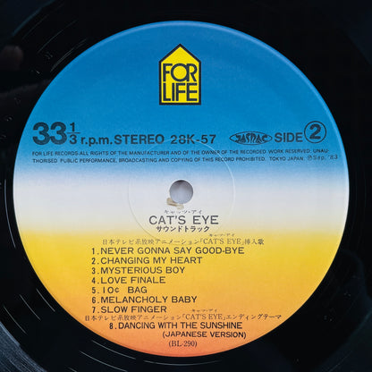 Kazuo Ohtani, Yuichiro Oda - Cat's Eye Soundtrack (Original)