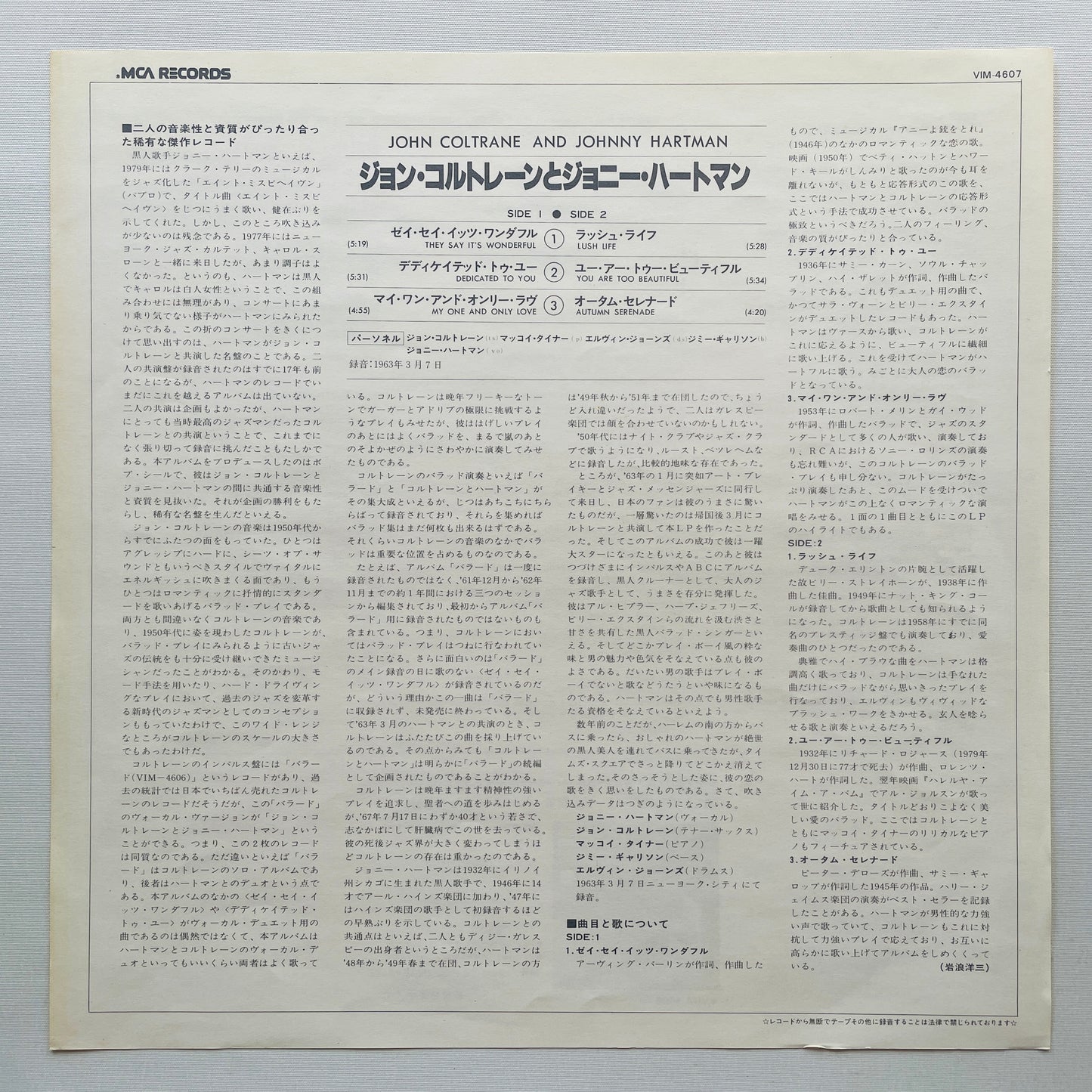 John Coltrane And Johnny Hartman - Self Titled (Japanese Press)