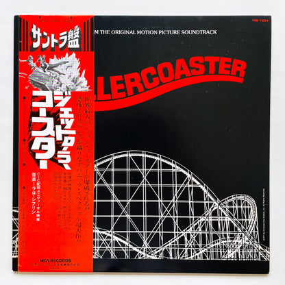 Lalo Schifrin – Rollercoaster Original Motion Picture Soundtrack (Japanese Press, Promo)