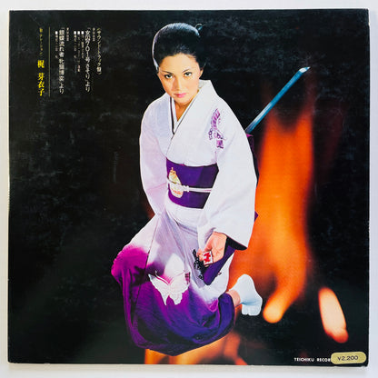 Meiko Kaji - Kaji Meiko no Miryoku (Original, w/Pinup) - Portal Records