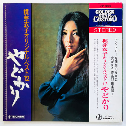 Meiko Kaji - Yadokari (Original) - Portal Records