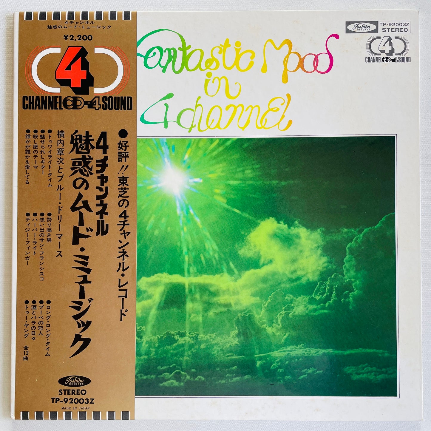 Shoji Yokouchi – Fantastic Mood In 4 Channel (Library)