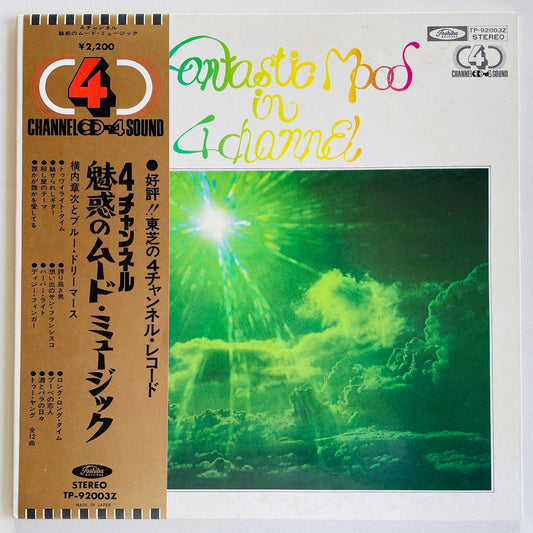 Shoji Yokouchi – Fantastic Mood In 4 Channel (Library)