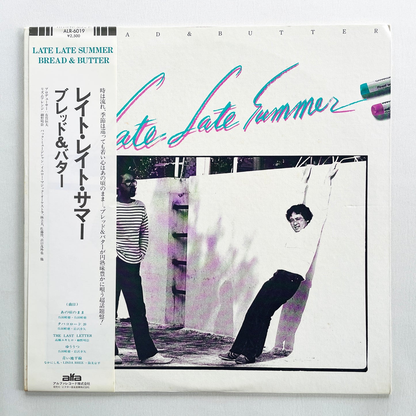 Bread & Butter – Late Late Summer (Original, Red Labels)