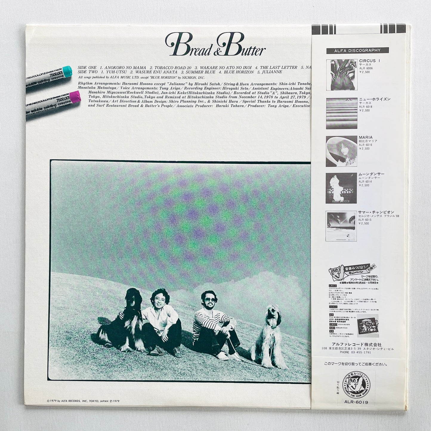 Bread & Butter – Late Late Summer (Original, Red Labels)