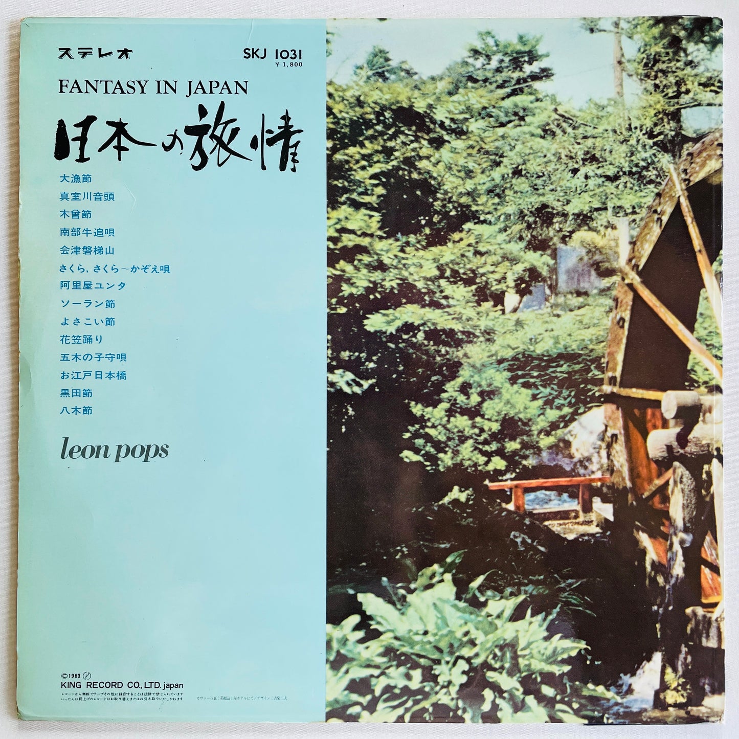 Leon Pops - Fanatsy In Japan (Library)