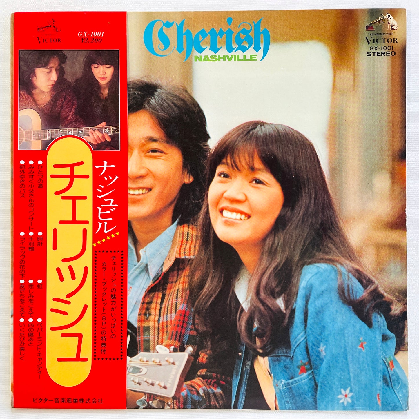 Cherish - Nashville (Original) - Portal Records