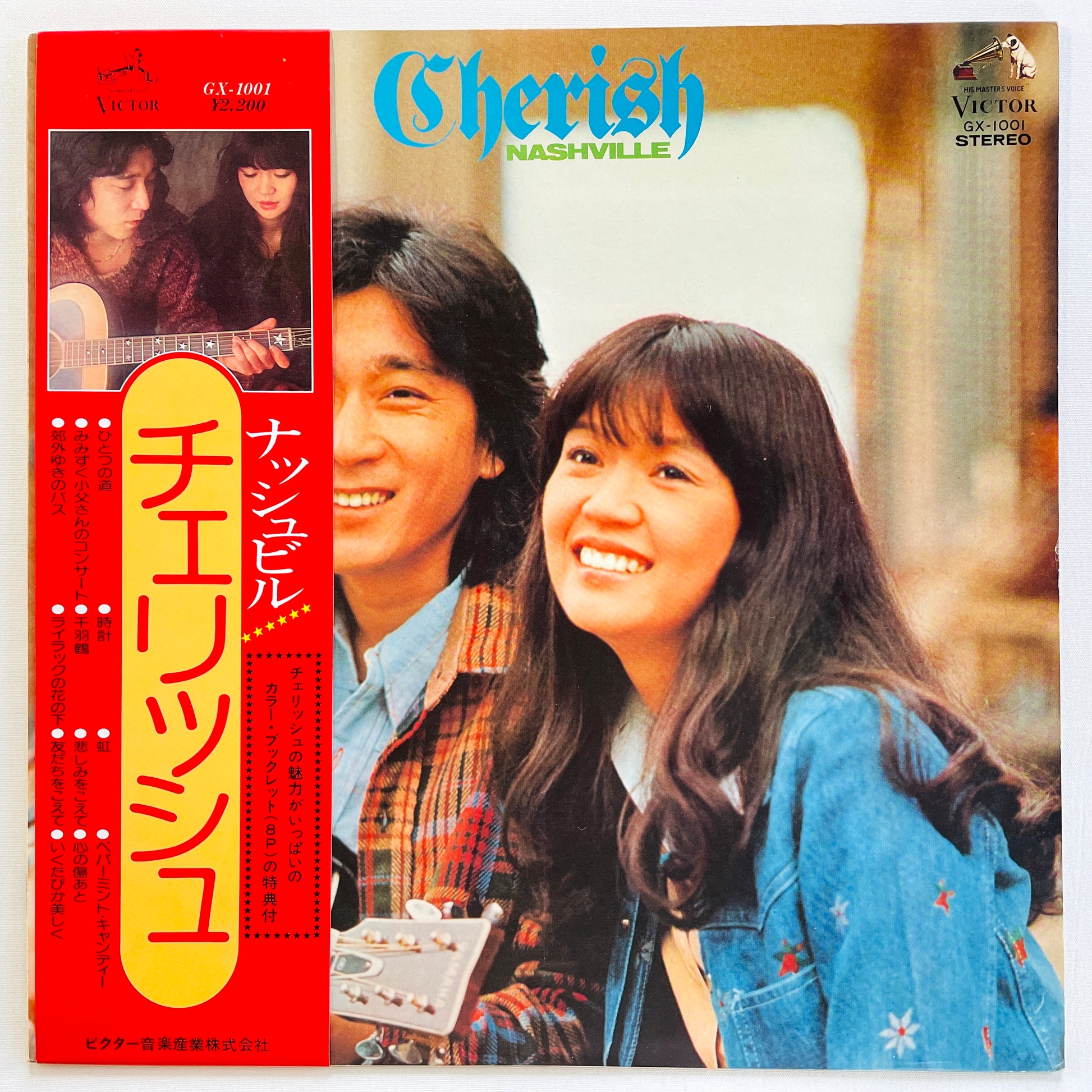 Cherish - Nashville (Original) - Portal Records