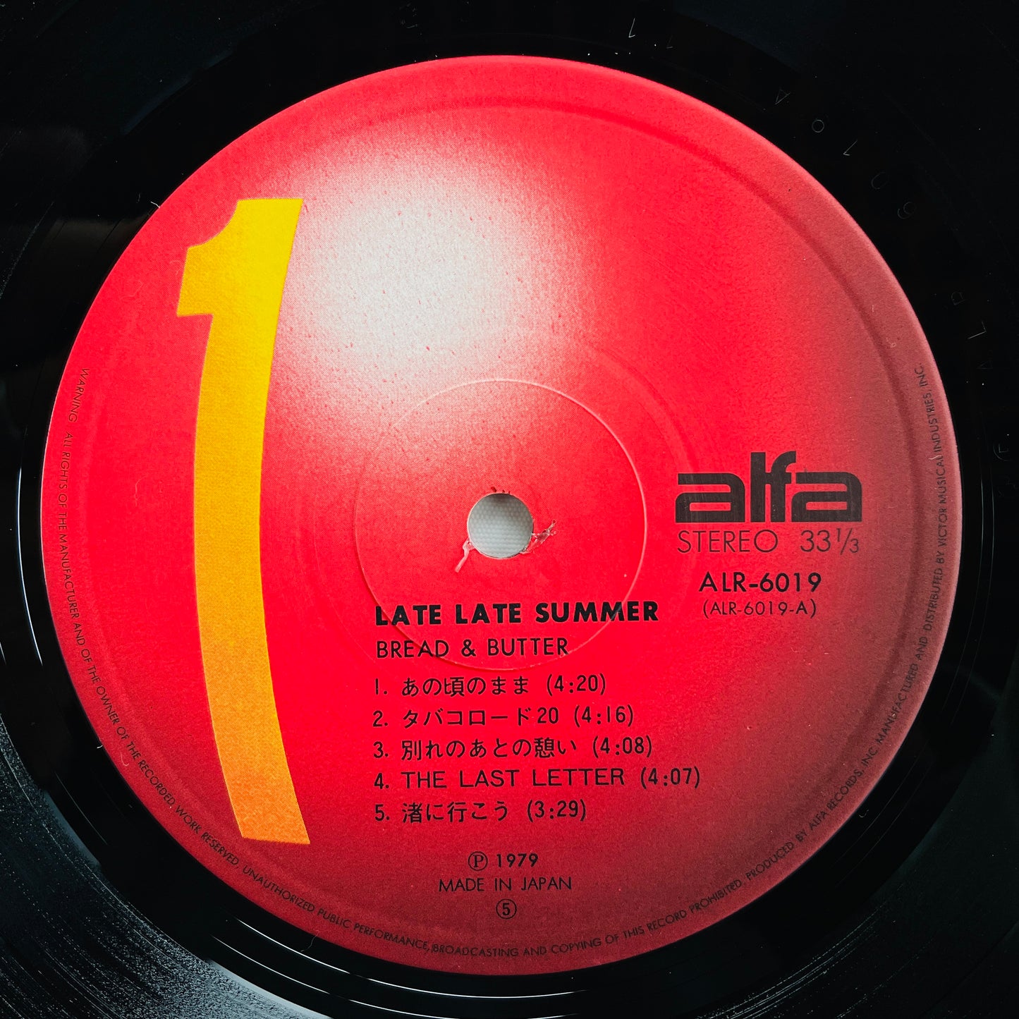 Bread & Butter – Late Late Summer (Original, Red Labels)