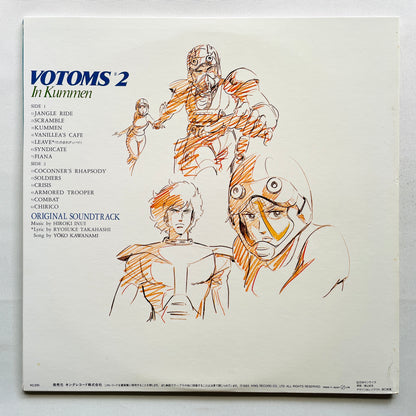 Hiroki Inui - Votoms #2 In Kummen (Original, w/Poster)