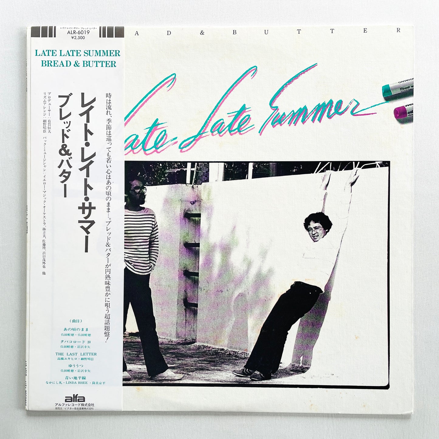 Bread & Butter – Late Late Summer (Gradation Labels)