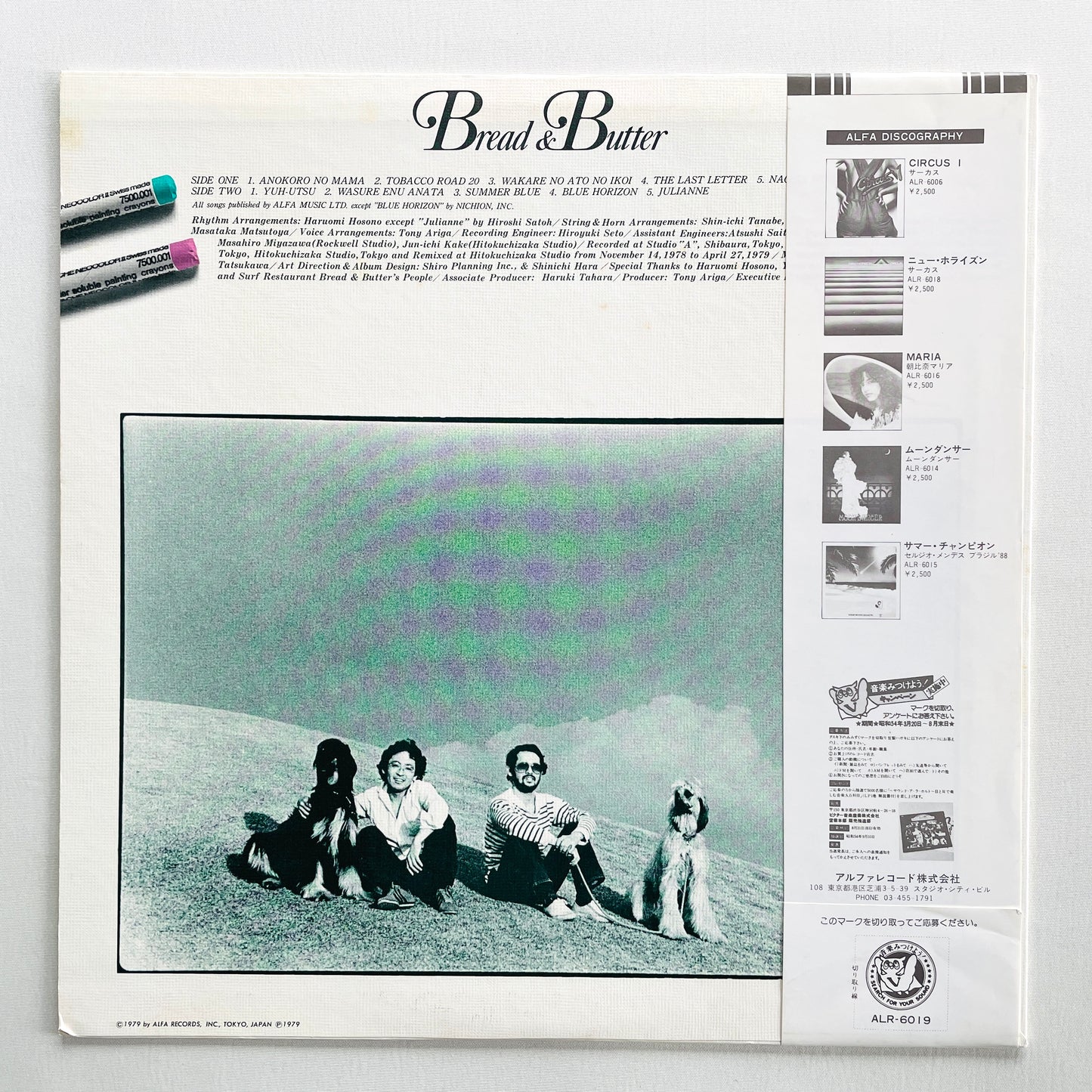 Bread & Butter – Late Late Summer (Gradation Labels)