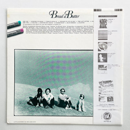 Bread & Butter – Late Late Summer (Gradation Labels)