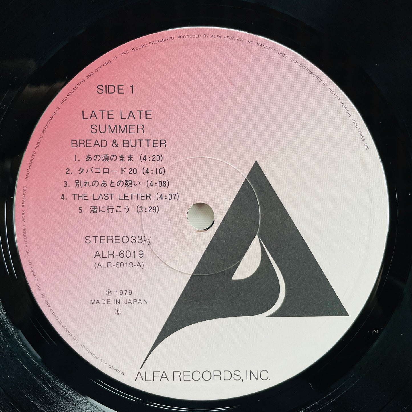 Bread & Butter – Late Late Summer (Gradation Labels)
