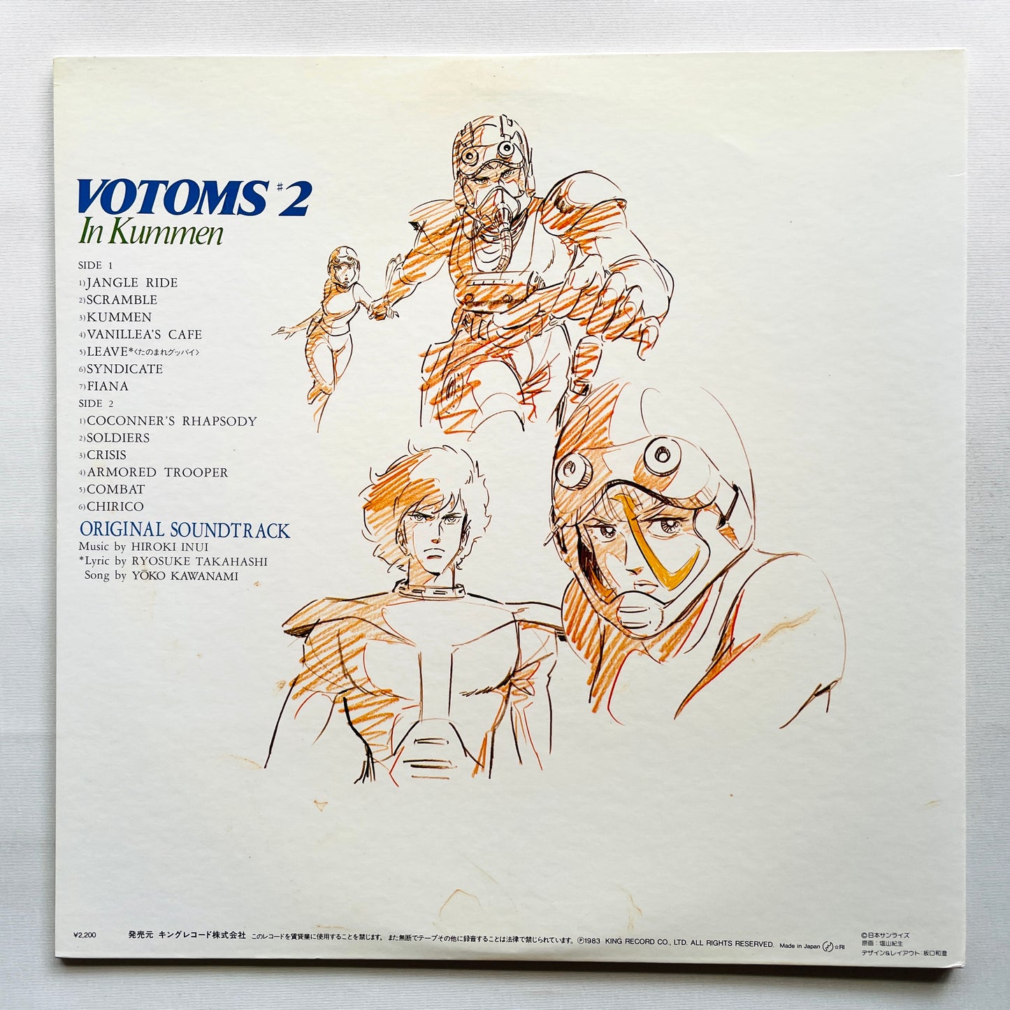 Hiroki Inui - Votoms #2 In Kummen Original Soundtrack (Original)