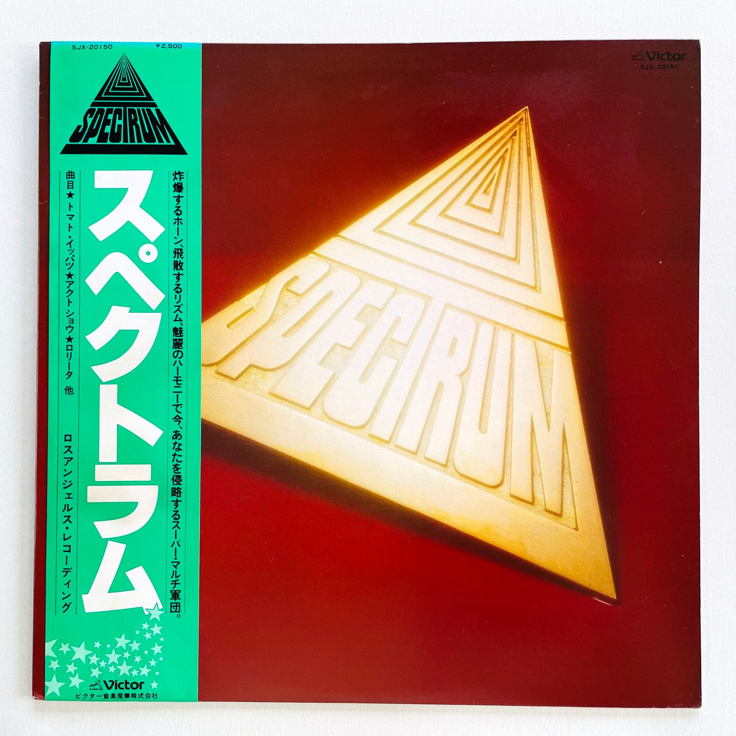 Spectrum - Self Titled (Original)