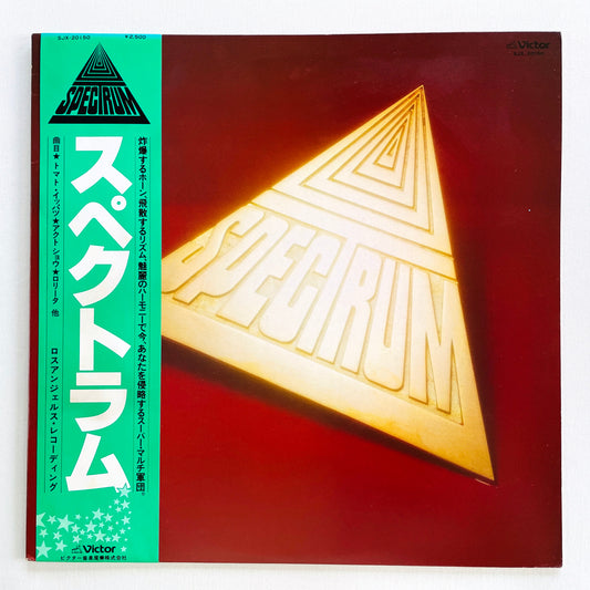 Spectrum - Self Titled (Original)