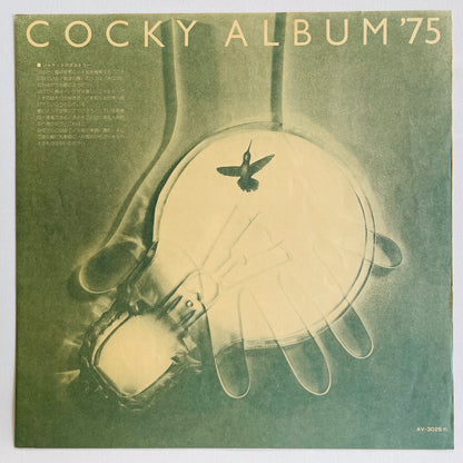 V.A. - Cocky Album'75 (Original)