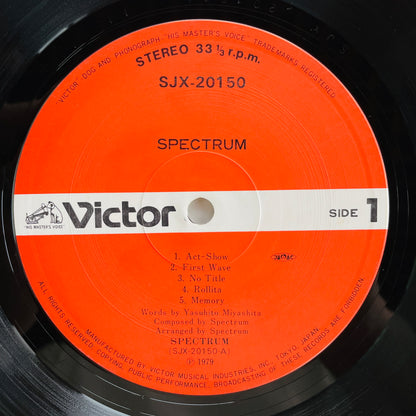 Spectrum - Self Titled (Original)