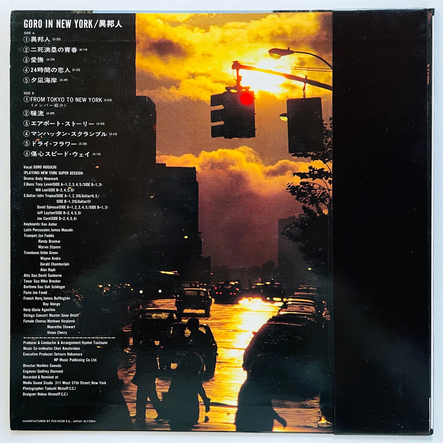Goro Noguchi - In New York (Original) - Portal Records