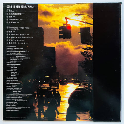 Goro Noguchi - In New York (Original) - Portal Records