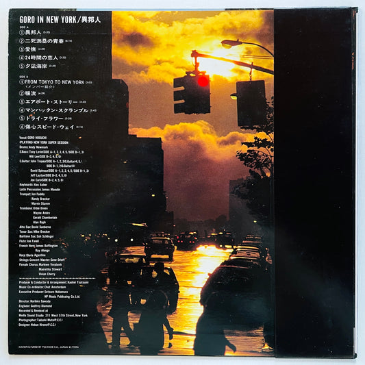 Goro Noguchi - In New York (Original) - Portal Records