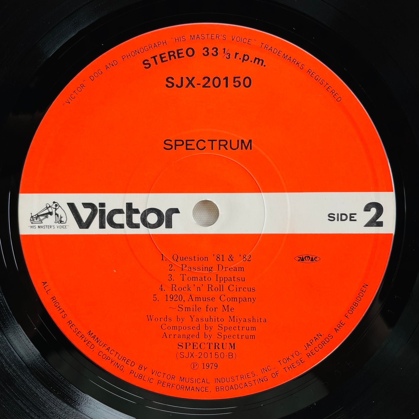 Spectrum - Self Titled (Original)