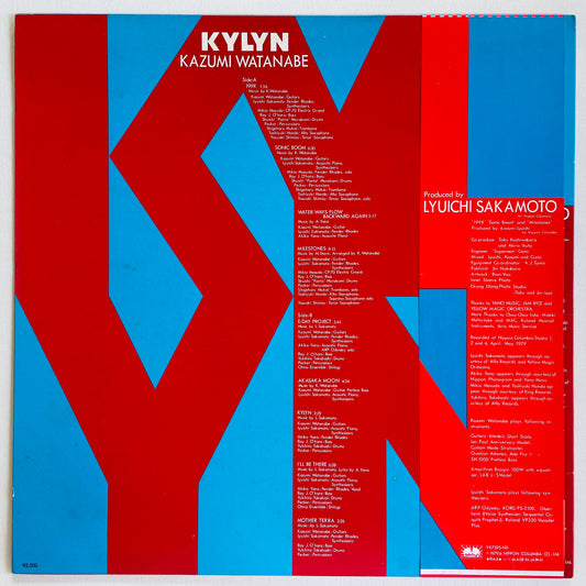 Kazumi Watanabe – Kylyn (Original)