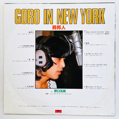 Goro Noguchi - In New York (Original) - Portal Records