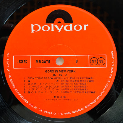 Goro Noguchi - In New York (Original) - Portal Records