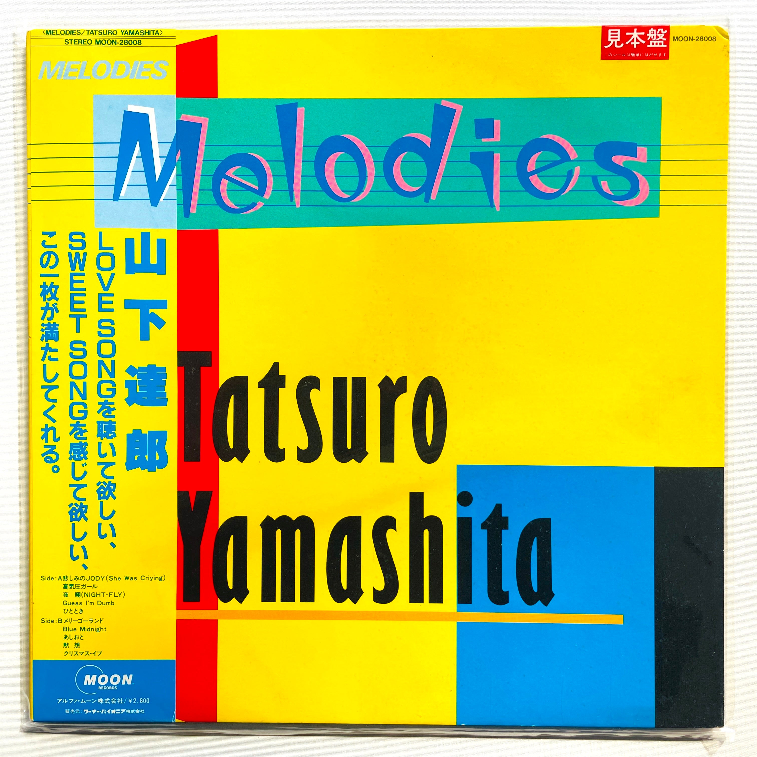 Tatsuro Yamashita - Melodies (Original, Promo) – Portal Records