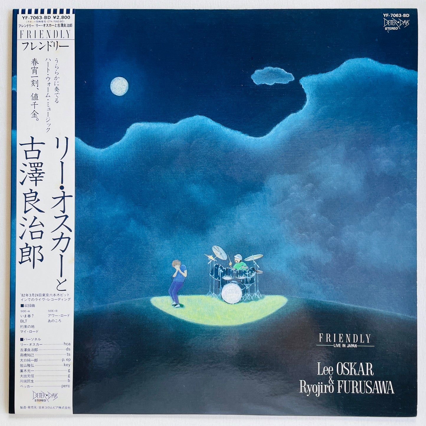 Ryojiro Furusawa, Lee Oskar – Friendly (Original)