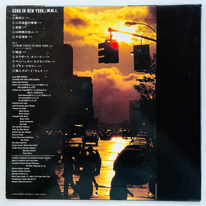 Goro Noguchi - In New York (Original) - Portal Records