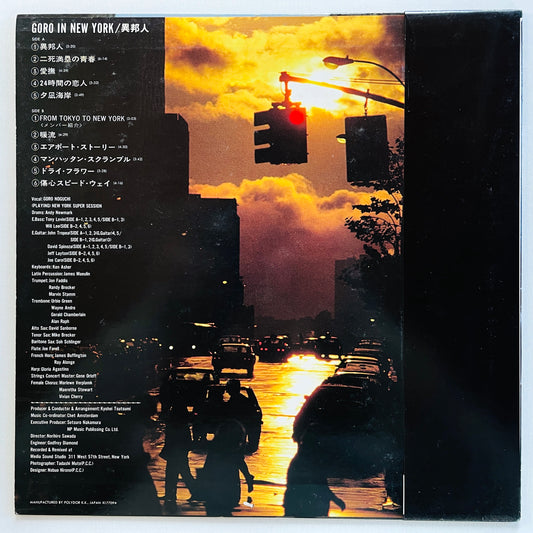 Goro Noguchi - In New York (Original) - Portal Records
